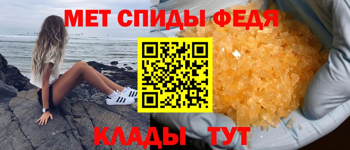 Новотроицк  Амфетамин  Вход с VPN  Amphetamine 97% 