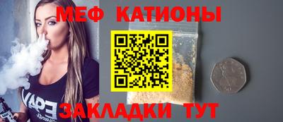 MESCALINE Волжский