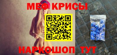 MESCALINE Волжский