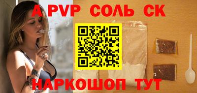 кокаин Волжск