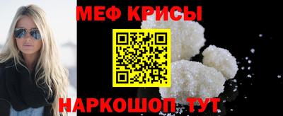 сатива Волгодонск