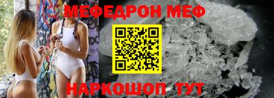 MESCALINE Волжский