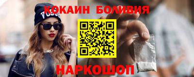 сатива Волгодонск