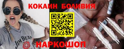 сатива Волгодонск