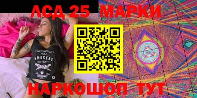 MESCALINE Волжский