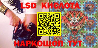 MESCALINE Волжский