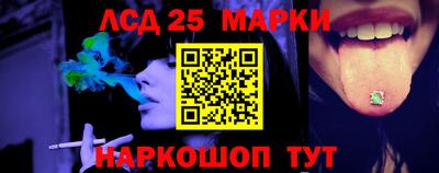 MESCALINE Волжский