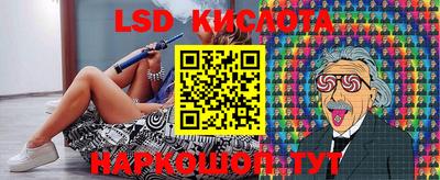 MESCALINE Волжский
