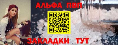 кокаин Волжск