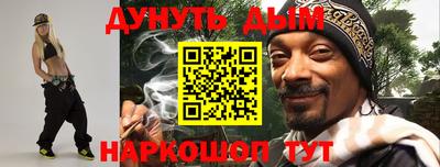 сатива Волгодонск