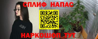 MESCALINE Волжский