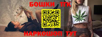 сатива Волгодонск
