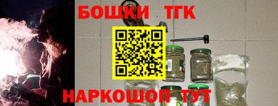 сатива Волгодонск