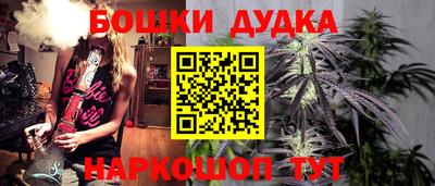 MESCALINE Волжский