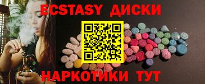сатива Волгодонск