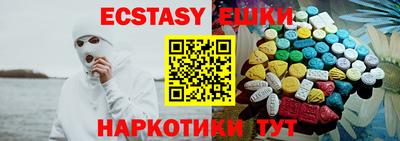 MESCALINE Волжский