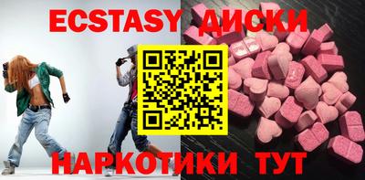 сатива Волгодонск