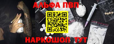 MESCALINE Волжский