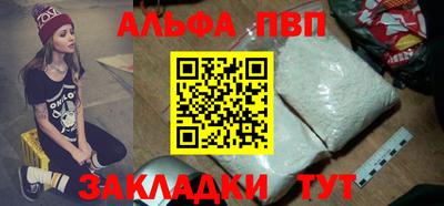 кокаин Волжск