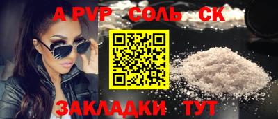 MESCALINE Волжский
