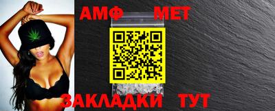 Альфа ПВП Кузнецк