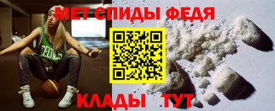 сатива Волгодонск