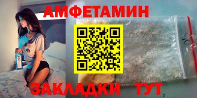 кокаин Волжск