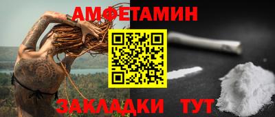 сатива Волгодонск