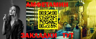 сатива Волгодонск