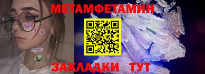 сатива Волгодонск