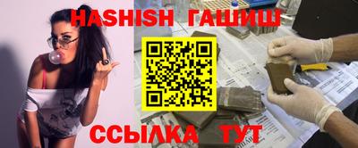 MESCALINE Волжский