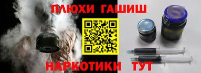 кокаин Волжск