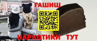 кокаин Волжск