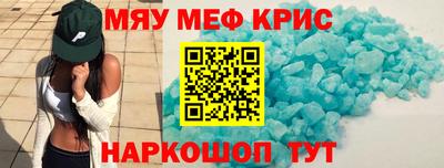 сатива Волгодонск