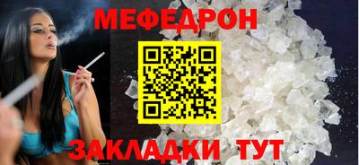 кокаин Волжск