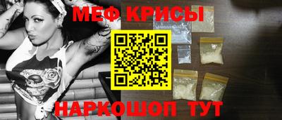 сатива Волгодонск