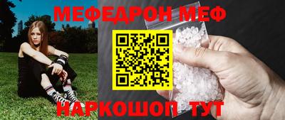 кокаин Волжск