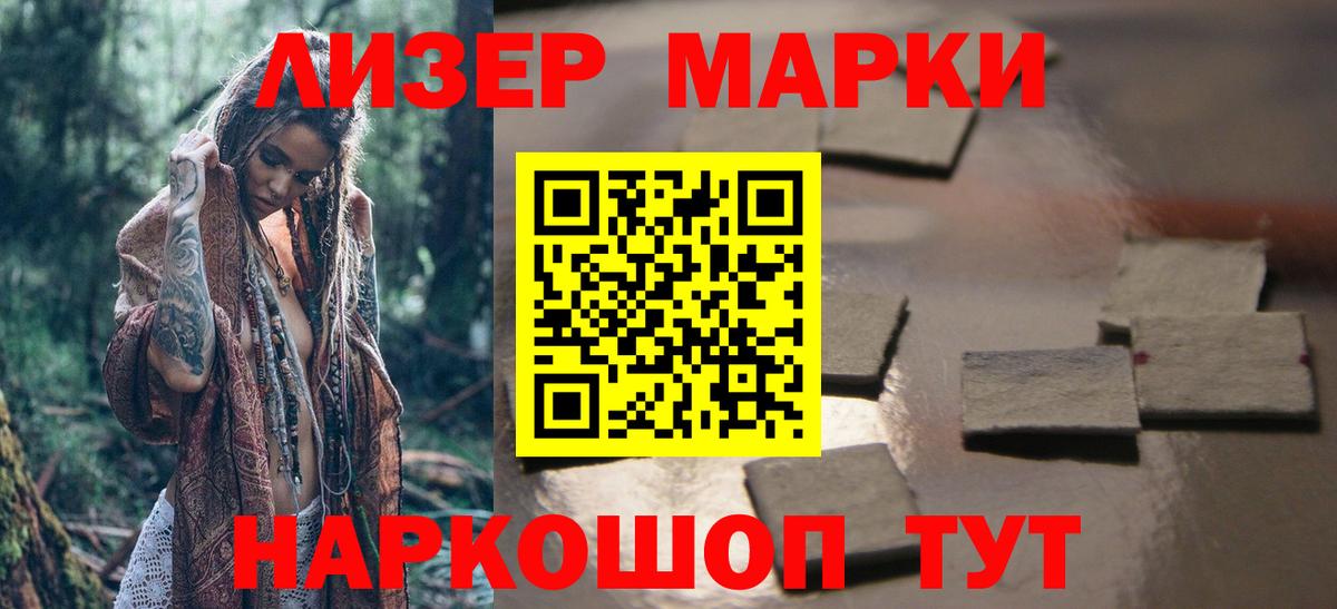 omg зеркало  Вход с VPN  Новотроицк  LSD-25 экстази ecstasy  LSD-25 экстази ecstasy 