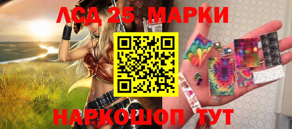A-PVP СК   COCAIN  МАРИХУАНА  МЕФ   Вход с VPN  Новотроицк  ГАШ 